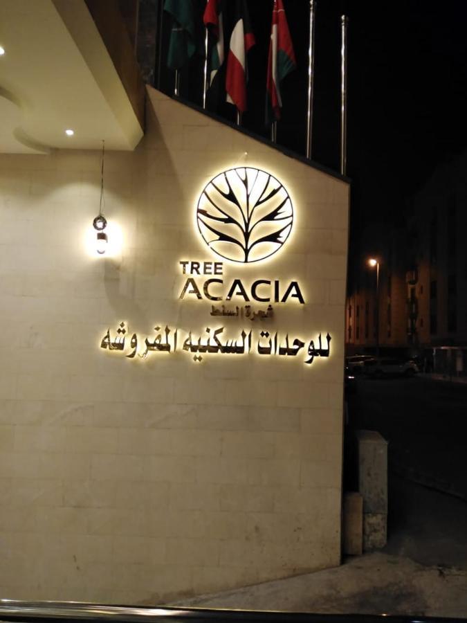 Acacia Aparthotel Jidá Exterior foto