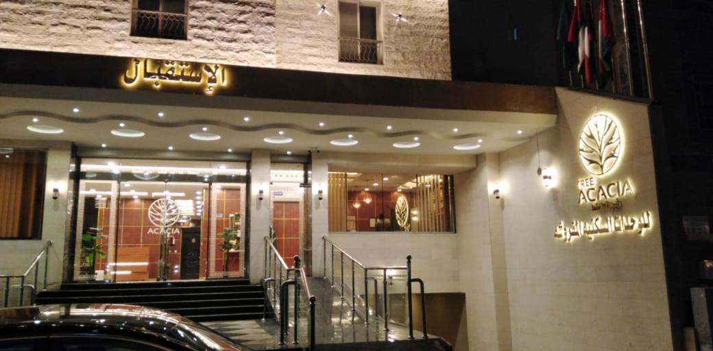 Acacia Aparthotel Jidá Exterior foto